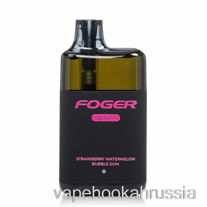 Vape Russia Foger Ultra 6000 одноразовая клубнично-арбузная жевательная резинка